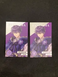 にじさんじ 8周年 剣持刀也 ランダムカード