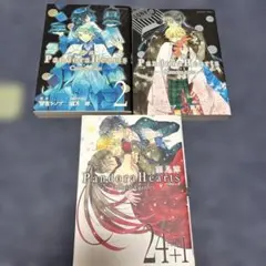 PandoraHearts Caucus race 小説のみ初版