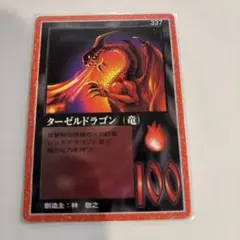 2026年最新】ミラクルオブザゾーンの人気アイテム - メルカリ