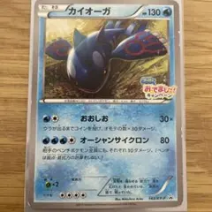 2026年最新】フーパのおでまし キャンペーンの人気アイテム - メルカリ