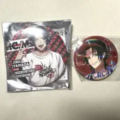 ヒプマイ base 缶バッジ セット 山田二郎