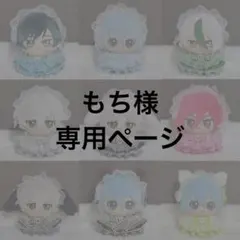 もち様専用 ぬい服 ギンガムチェックフリルドレス ヘッドドレスセット 3点