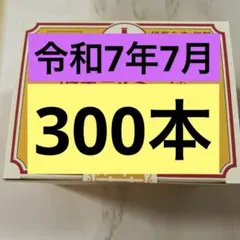 2025年最新】テルミー線300本の人気アイテム - メルカリ