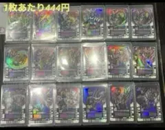 仮面ライダーガッチャード ライドケミートレカ