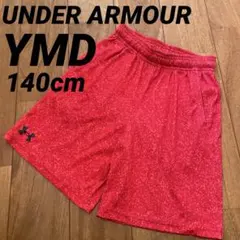 【UNDER ARMOUR】YMD 140cm 赤系 柄　ハーフパンツ