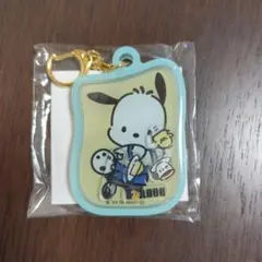 ポチャッコ キーホルダー DOUTORコラボ
