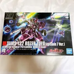 2025年最新】ローゼンズール ep7の人気アイテム - メルカリ