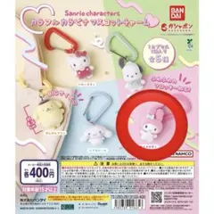 サンリオキャラクターズ カラフルカラビナマスコットチャーム マイメロディ