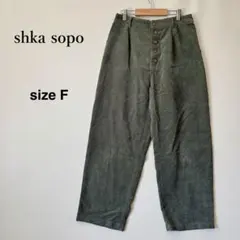ehka sopo エヘカソポ コーデュロイパンツ グリーン フロントボタンのサムネイル