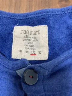rag mart 青色カーディガン 120