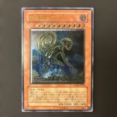 2026年最新】地縛神クシルの人気アイテム - メルカリ