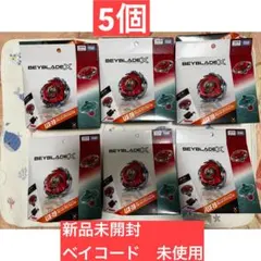 ベイブレードX UX-19 バレットグリフォンH 5個セット