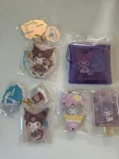 サンリオ　クロミ アクリルキーホルダー&ポーチ 5個セット