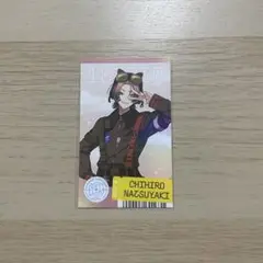 夏焼千弥