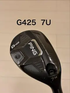 G425 7U ユーティリティ 中古 Ping ピン ハイブリッド 7番 7H