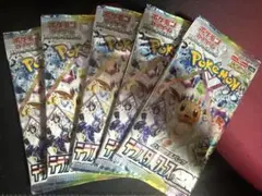 ポケモンカード 未開封 テラスタルフェスex 9パック サーチ済み - メルカリ