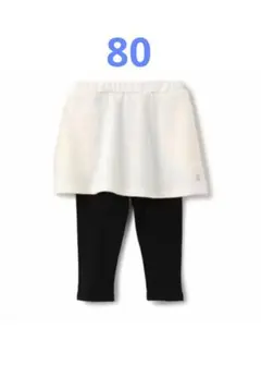 petit main スカート付きレギンス ホワイト/ブラック