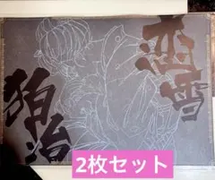 鬼滅の刃　無限城編　ダイニング ランチョンマット　狛治　恋雪　慶蔵