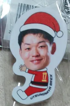 宇都宮ブレックス #17 星川開聖 選手サンタ抱きつきクリップ