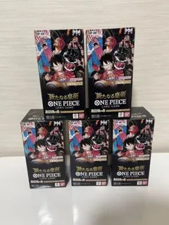未開封 テープ付き 5 BOX セット 新たなる皇帝 ワンピースカードゲーム
