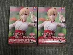 【匿名・高速発送】着せ恋 GIGO限定 喜多川海夢 フィギュア 巫女　2個セット