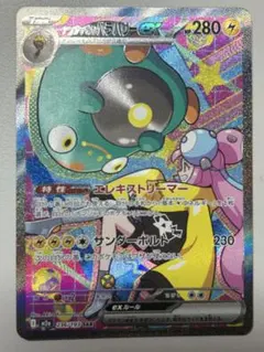 hirororo☆様 リクエスト 2点 まとめ商品