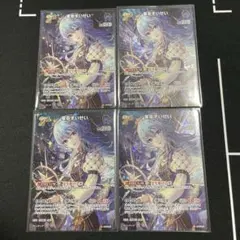 ホロカ エンチャントレガリア 星衛すいせい 2nd 2025年最新】ホロカ ur すいせいの人気アイテム - メルカリ