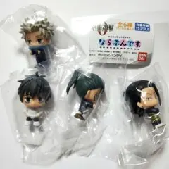 劇場版 呪術廻戦０　ならぶんです　４種 セット　ガチャガチャ