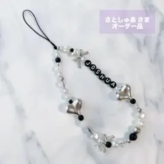 568. さとしゅあ さま♡ 専用ページ•ᴗ•ꕤ