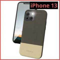 ✨一点限り✨PROXA iPhone 13 用 ケース チョコブラウン
