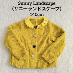 サニーランドスケープ　マスタード　140 FOインターナショナル　おしゃれ