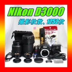 2026年最新】nikon d5600 望遠レンズの人気アイテム - メルカリ