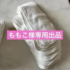 【ももこ様専用出品】　布オムツのサムネイル