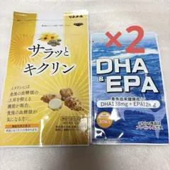 株式会社 リぶメール サラッとキクリン 1袋 240粒入り - メルカリ