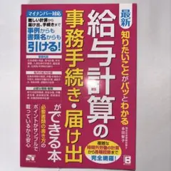 Item thumbnail for item 3d0be60b-a77d-4684-b943-c8ff91c9ad0f