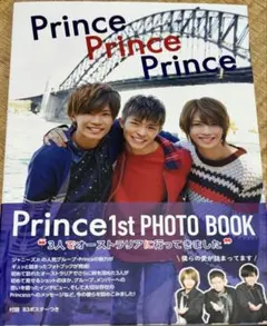Prince Prince Prince岸優太 神宮寺勇太 岩橋玄樹