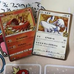ポケモンカード 25th ホウオウ ルギア 計7枚セット - メルカリ