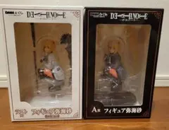 デスノート DMMくじ 弥海砂 フィギュア A賞 ラストワン セット