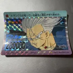ドラゴンボール　カードダス　アマダ　トランクス　no 255 ドラゴンボールZ カードダス アマダ No.255 トランクス - メルカリ
