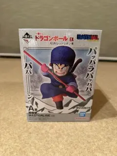 一番くじ ドラゴンボールEX 対決!レッドリボン軍 A賞 孫悟空