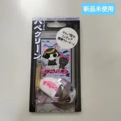 Item thumbnail for item 88c67901-a588-4fff-b657-2a9144c9d12d