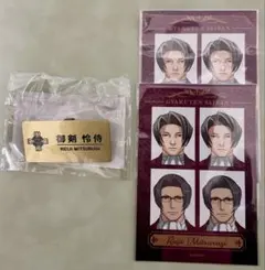 逆転裁判　検事くじ　御剣怜侍　セット