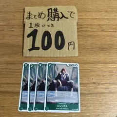 のーの様 リクエスト 3点 まとめ商品