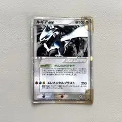 2026年最新】ルギアex 090の人気アイテム - メルカリ