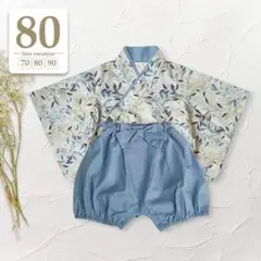 80リーフブルー／セパレート袴ロンパース男の子百日祝いお食い初め初節句こどもの日