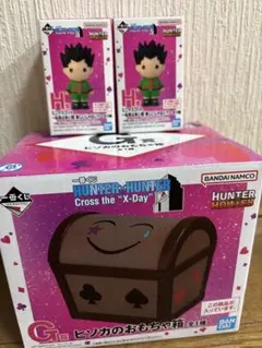 HUNTER×HUNTER 一番くじG賞　H賞×2セット　 おまけ(L賞×2)