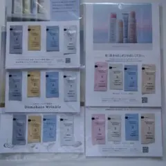 ドモホルンリンクル　トライアルセット