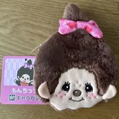 新品 モンチッチ がま口 ポップアップ