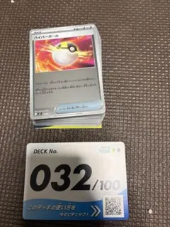 ポケモンカードゲーム スタートデッキ 100 32番 リーリエのピッピなし