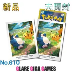 【ポケカ】デッキシールド カントーの冒険 ピカチュウ＆カビゴン（GGG）